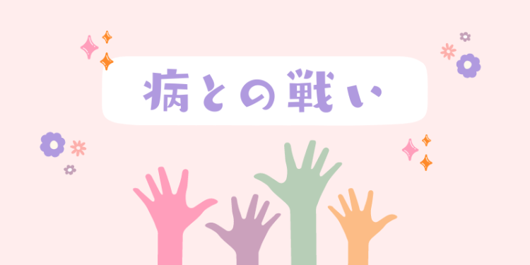 スイーツハンター